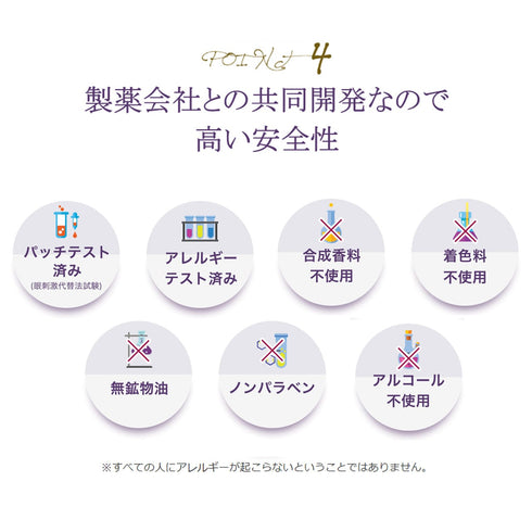 LUXE MUSE PIPIGEL デリケートゾーンケアジェル