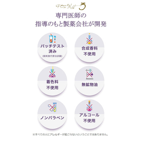 LUXE MUSE PIPI SOAP デリケートゾーンケアソープ