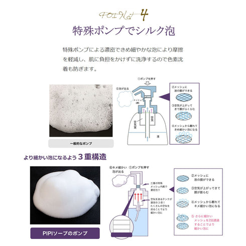 LUXE MUSE PIPI SOAP デリケートゾーンケアソープ