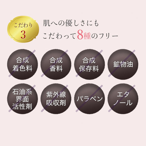 LUXE MUSE BONBON GEREAM バストアップジェル