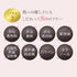 LUXE MUSE BONBON GEREAM バストアップジェル