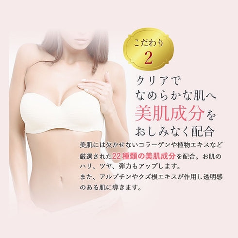 LUXE MUSE BONBON GEREAM バストアップジェル