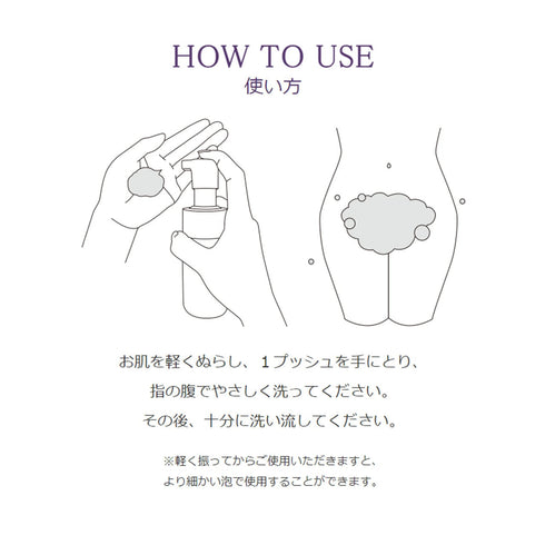 LUXE MUSE PIPI SOAP デリケートゾーンケアソープ