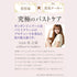 LUXE MUSE BONBON GEREAM バストアップジェル