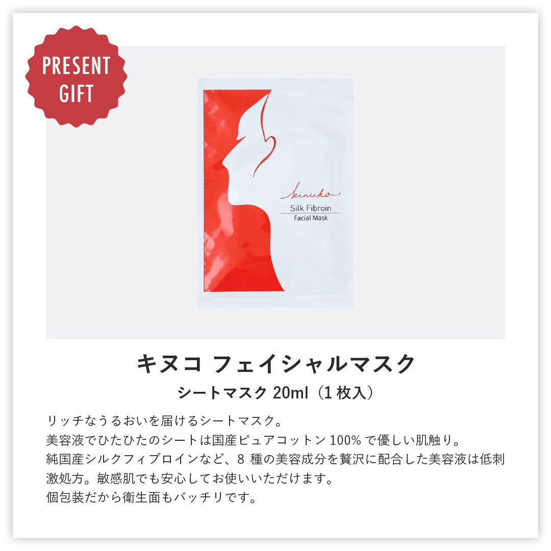 ＜50%OFF＞夏ケアご褒美セット